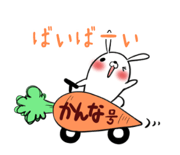 KANNA's exclusive sticker sticker #13698934