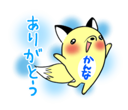 KANNA's exclusive sticker sticker #13698935