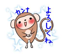 KANNA's exclusive sticker sticker #13698942
