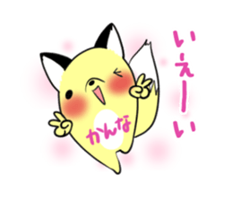 KANNA's exclusive sticker sticker #13698944