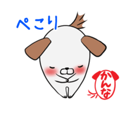 KANNA's exclusive sticker sticker #13698945