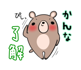 KANNA's exclusive sticker sticker #13698946