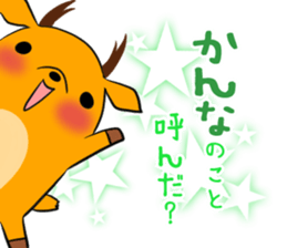 KANNA's exclusive sticker sticker #13698947