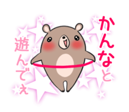 KANNA's exclusive sticker sticker #13698950