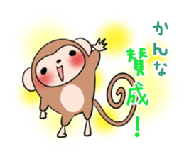 KANNA's exclusive sticker sticker #13698951