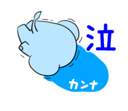 KANNA's exclusive sticker sticker #13698953