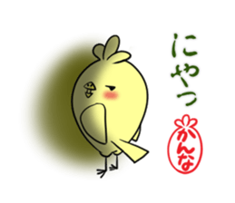 KANNA's exclusive sticker sticker #13698955