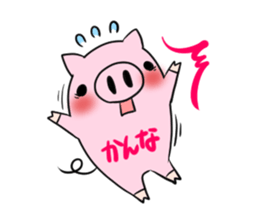 KANNA's exclusive sticker sticker #13698958