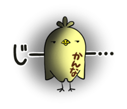 KANNA's exclusive sticker sticker #13698960