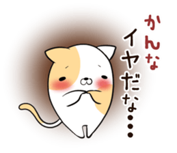 KANNA's exclusive sticker sticker #13698961