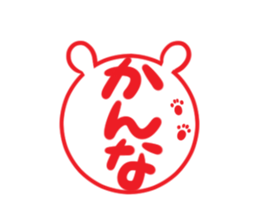 KANNA's exclusive sticker sticker #13698965