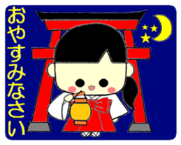 Shrine Girl MICO 2 sticker #13698967