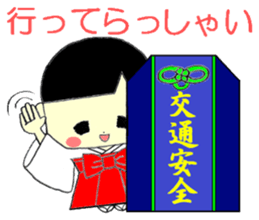 Shrine Girl MICO 2 sticker #13698968