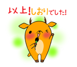 SHIORI's exclusive sticker sticker #13698975