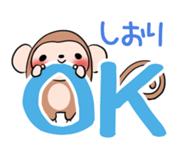 SHIORI's exclusive sticker sticker #13698976