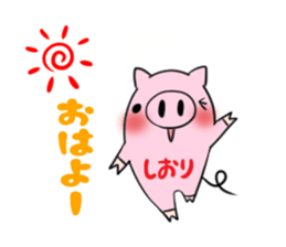 SHIORI's exclusive sticker sticker #13698977