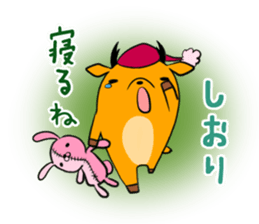 SHIORI's exclusive sticker sticker #13698978