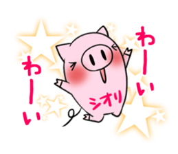 SHIORI's exclusive sticker sticker #13698980