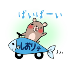 SHIORI's exclusive sticker sticker #13698982