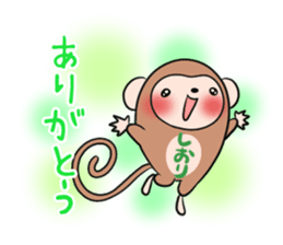 SHIORI's exclusive sticker sticker #13698983