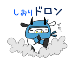 SHIORI's exclusive sticker sticker #13698988