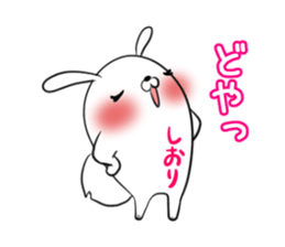 SHIORI's exclusive sticker sticker #13698989