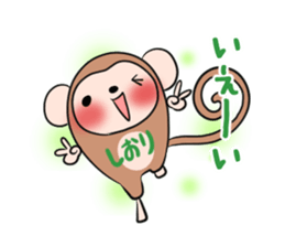 SHIORI's exclusive sticker sticker #13698992