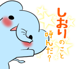 SHIORI's exclusive sticker sticker #13698995