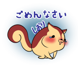 SHIORI's exclusive sticker sticker #13698996