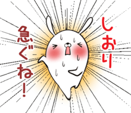 SHIORI's exclusive sticker sticker #13698997