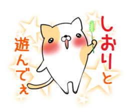 SHIORI's exclusive sticker sticker #13698998