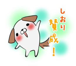 SHIORI's exclusive sticker sticker #13698999