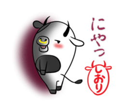 SHIORI's exclusive sticker sticker #13699003