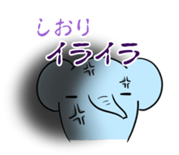 SHIORI's exclusive sticker sticker #13699004