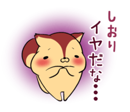 SHIORI's exclusive sticker sticker #13699009