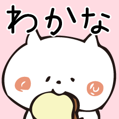 The sticker Wakana uses