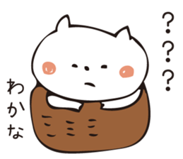 The sticker Wakana uses sticker #13699245