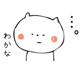 The sticker Wakana uses sticker #13699249