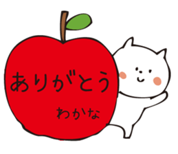 The sticker Wakana uses sticker #13699250