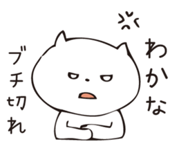 The sticker Wakana uses sticker #13699253