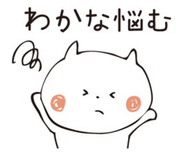 The sticker Wakana uses sticker #13699258