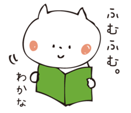 The sticker Wakana uses sticker #13699264