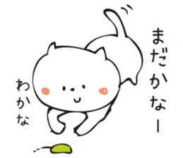 The sticker Wakana uses sticker #13699272