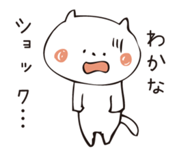 The sticker Wakana uses sticker #13699273