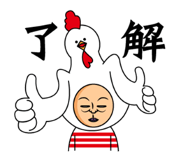 Ohno only sticker #13699298