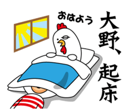 Ohno only sticker #13699306