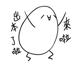 Eggy the Fanartist sticker #13699534