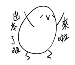 Eggy the Fanartist sticker #13699534