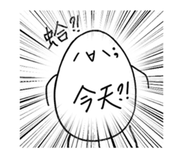 Eggy the Fanartist sticker #13699536