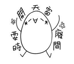 Eggy the Fanartist sticker #13699539